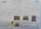 2024kokubunji-f19.jpg